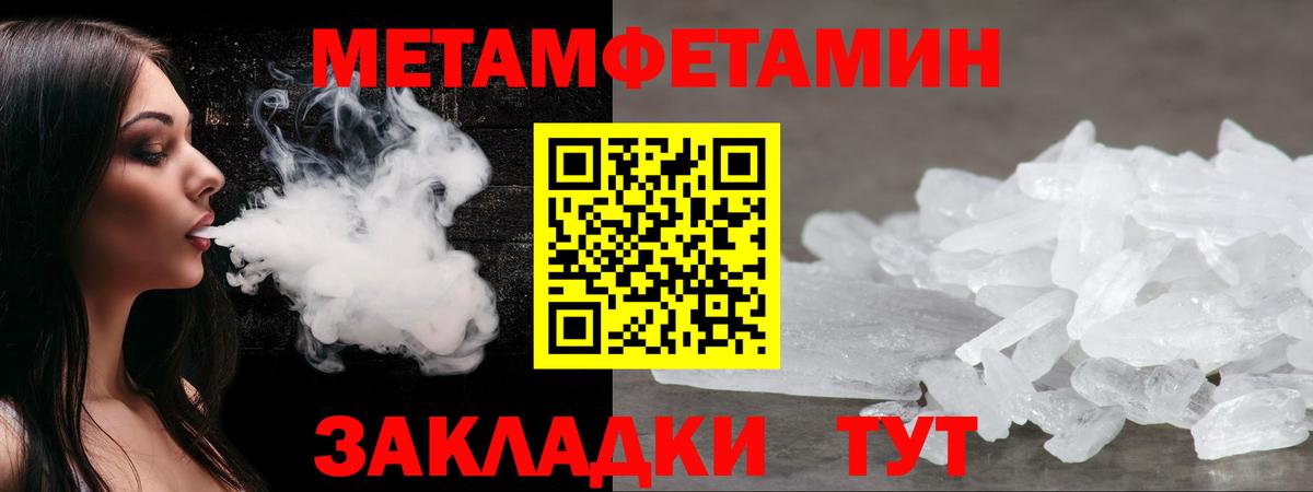 АМФ Premium Вятские Поляны