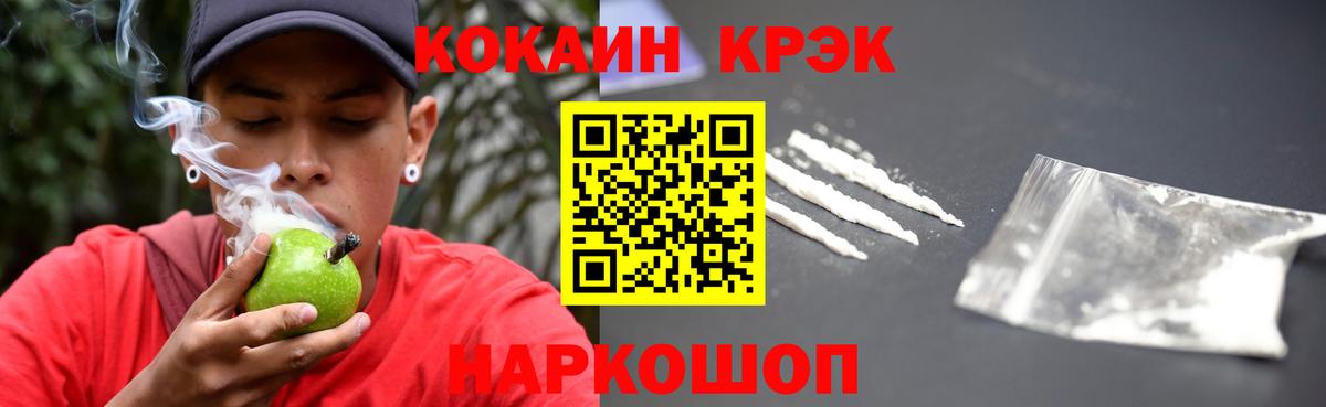 Кокаин Columbia Вятские Поляны