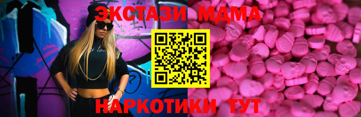 Экстази Cube Вятские Поляны