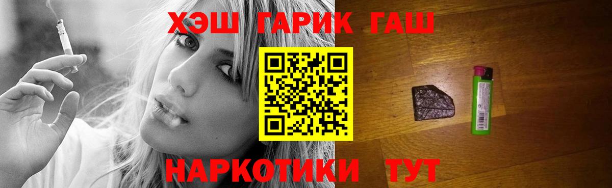 Гашиш убойный Вятские Поляны