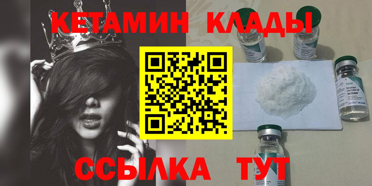 COCAIN  МАРИХУАНА  Вход с VPN  ГАШИШ  Вятские Поляны  Мефедрон   Метамфетамин 