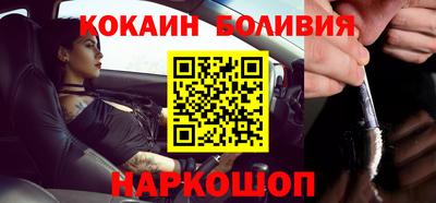 ALPHA PVP Апшеронск