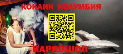 кокс Апрелевка
