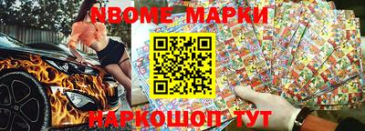 кокс Апрелевка