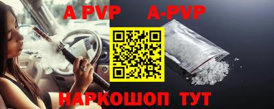 кокс Апрелевка
