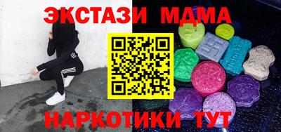ALPHA PVP Апшеронск