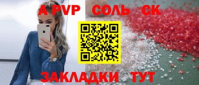 дмт Аргун