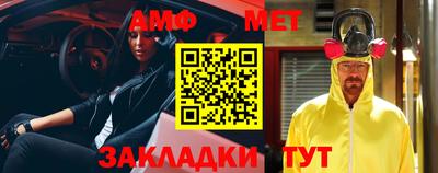 ALPHA PVP Апшеронск