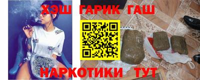 ALPHA PVP Апшеронск