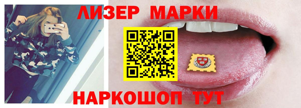 Вятские Поляны  LSD-25 экстази кислота  Вход с VPN 