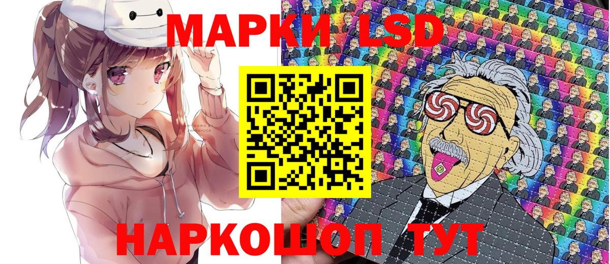 Марки N-bome 1,8мг Вятские Поляны