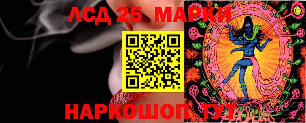 Наркотические марки 1,8мг  сколько стоит  Вятские Поляны  Вход с VPN 